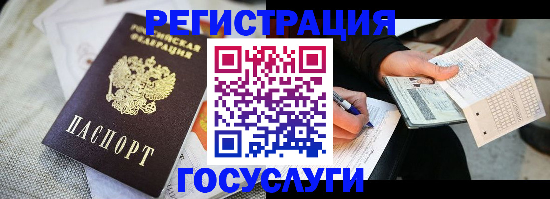 прописка в квартире в Ставропольском крае